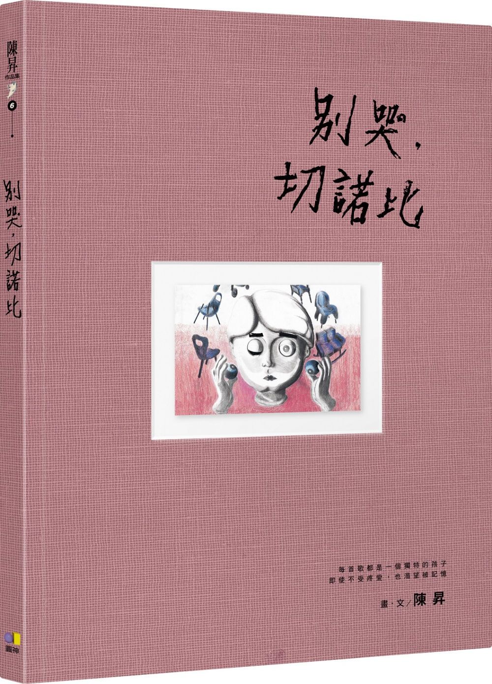 books_yuanshen_120
