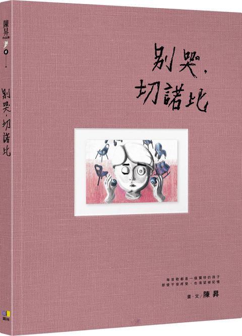 books_yuanshen_120