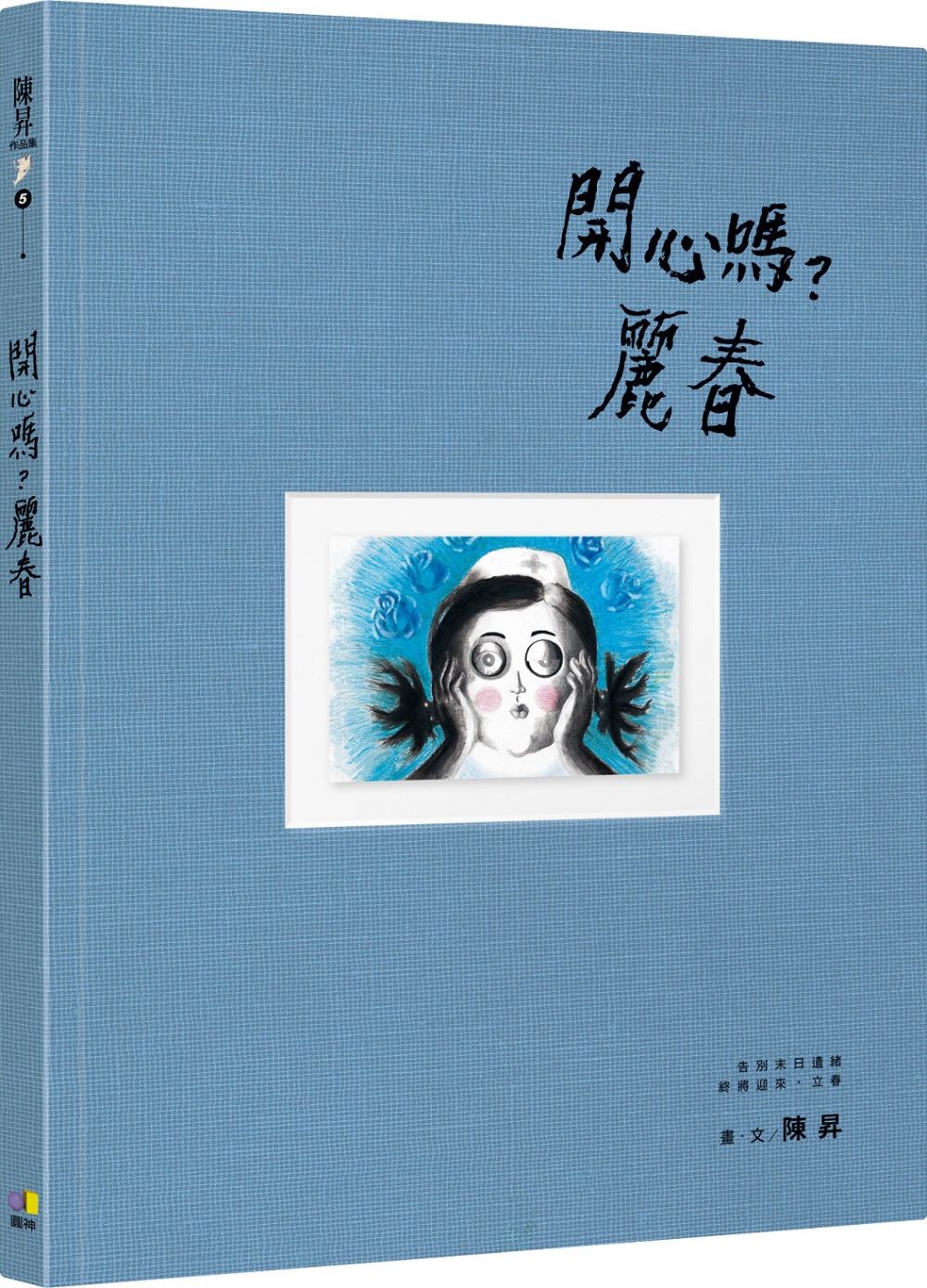 books_yuanshen_121