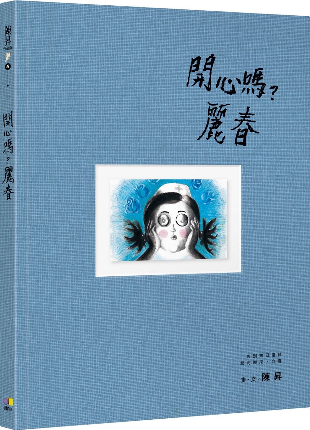 books_yuanshen_121