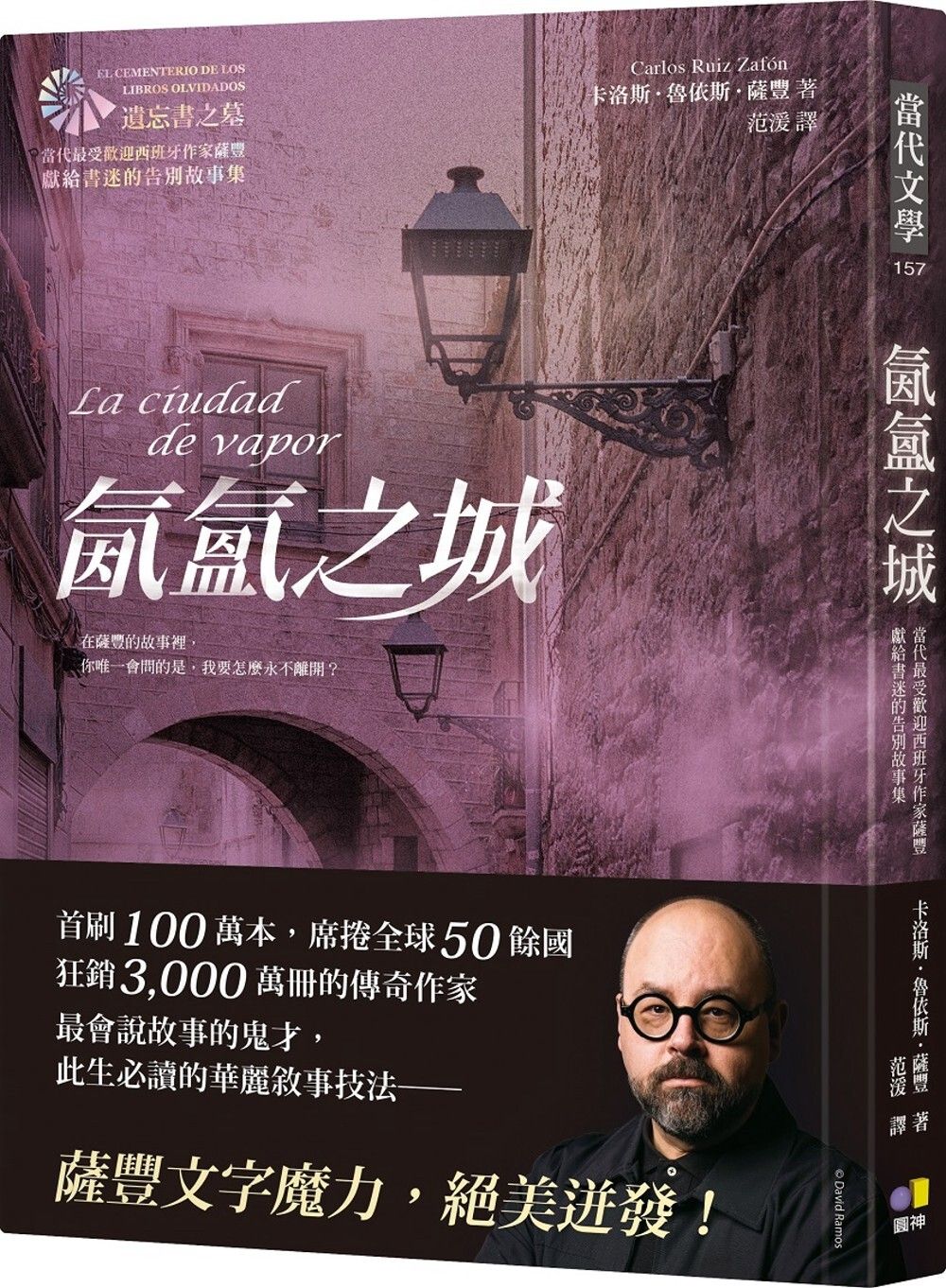 books_yuanshen_123