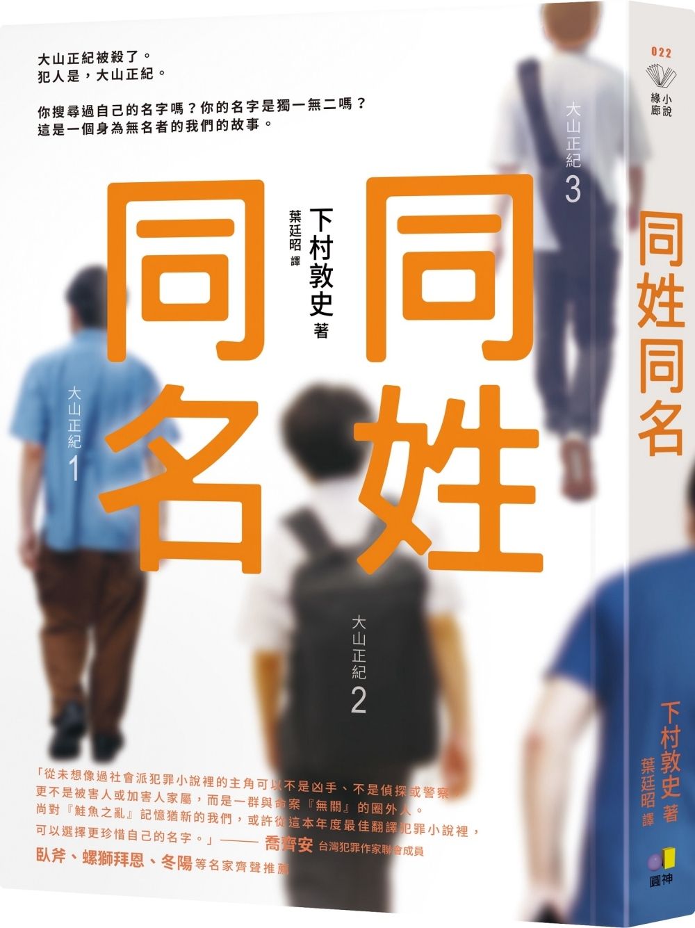 books_yuanshen_124
