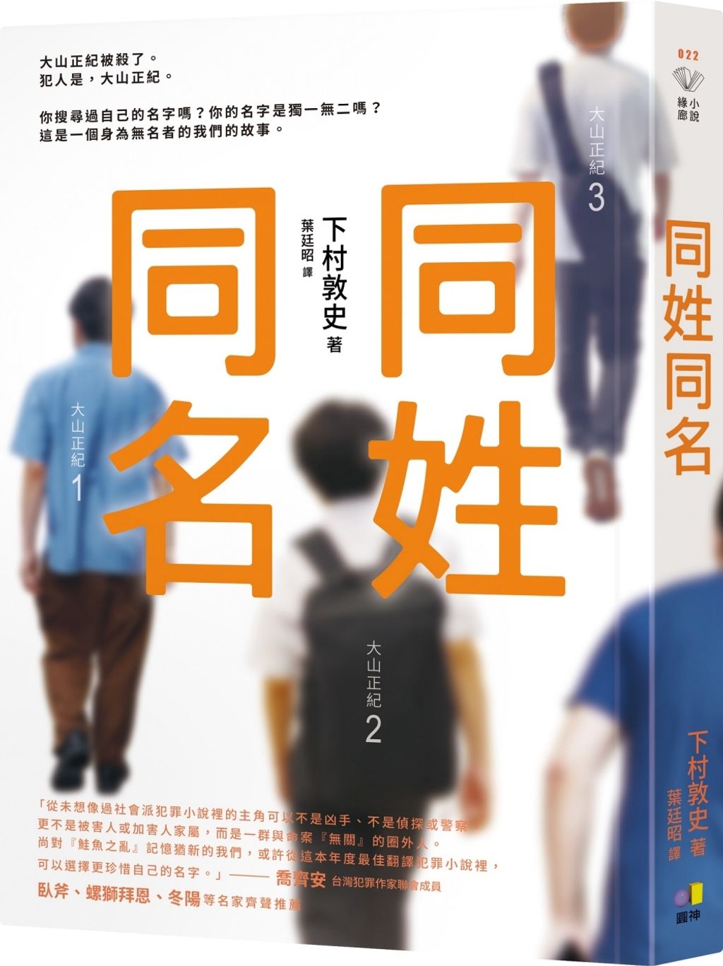 books_yuanshen_124
