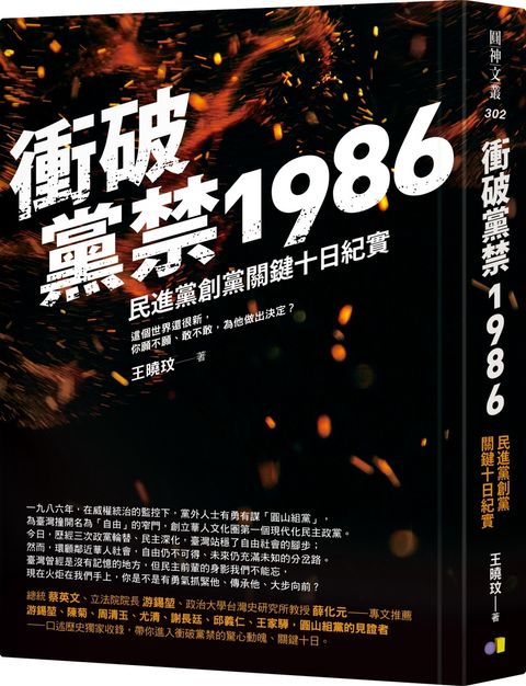 books_yuanshen_125