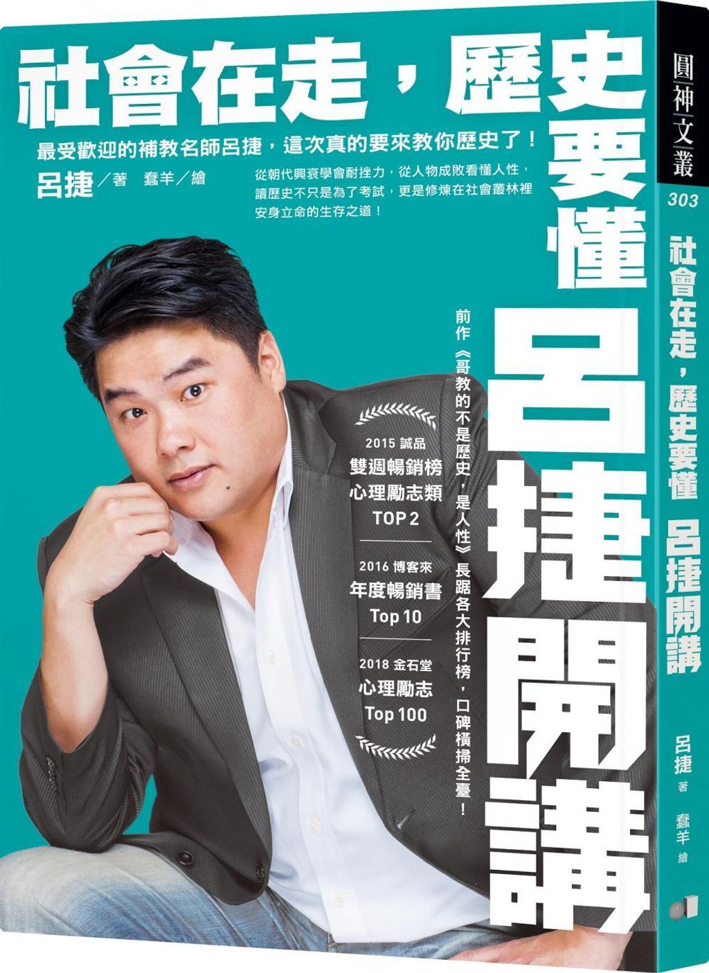 books_yuanshen_126