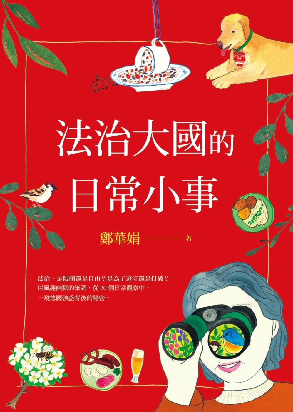 books_yuanshen_127
