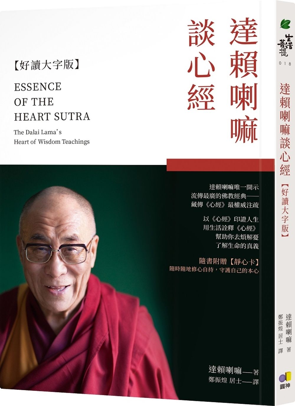 books_yuanshen_128