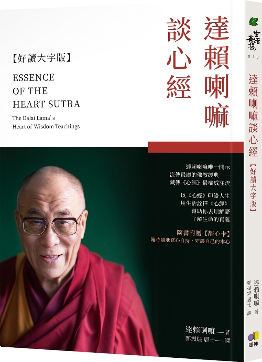 books_yuanshen_128