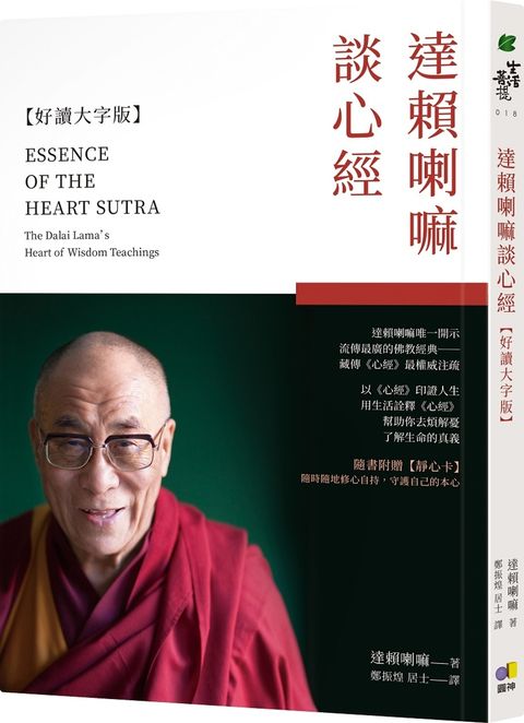 books_yuanshen_128