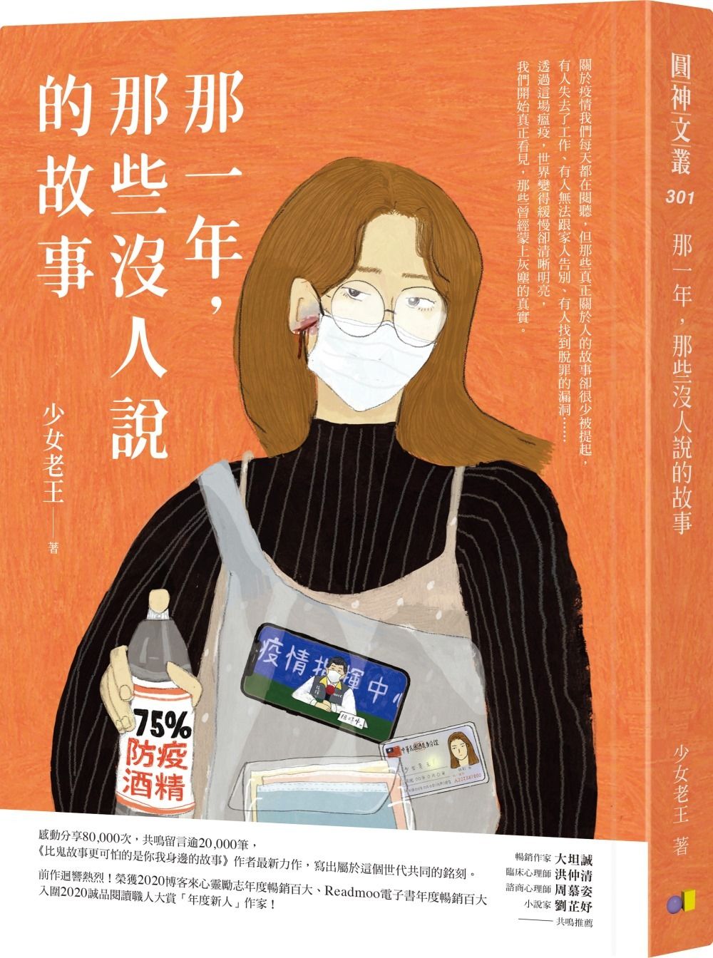 books_yuanshen_129