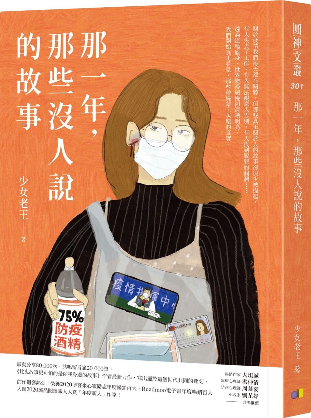books_yuanshen_129