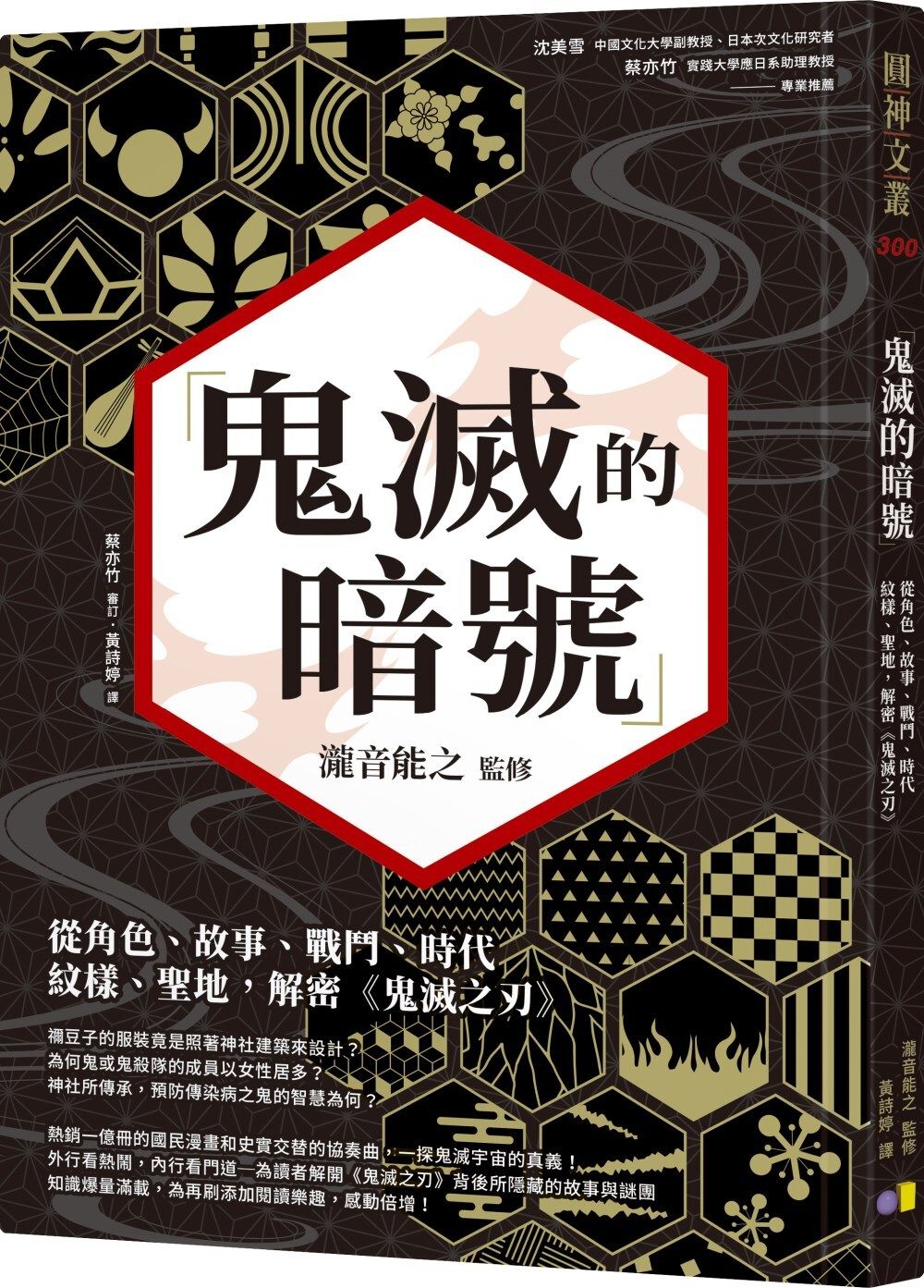 books_yuanshen_130