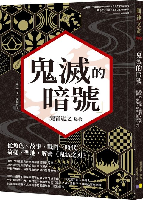 books_yuanshen_130