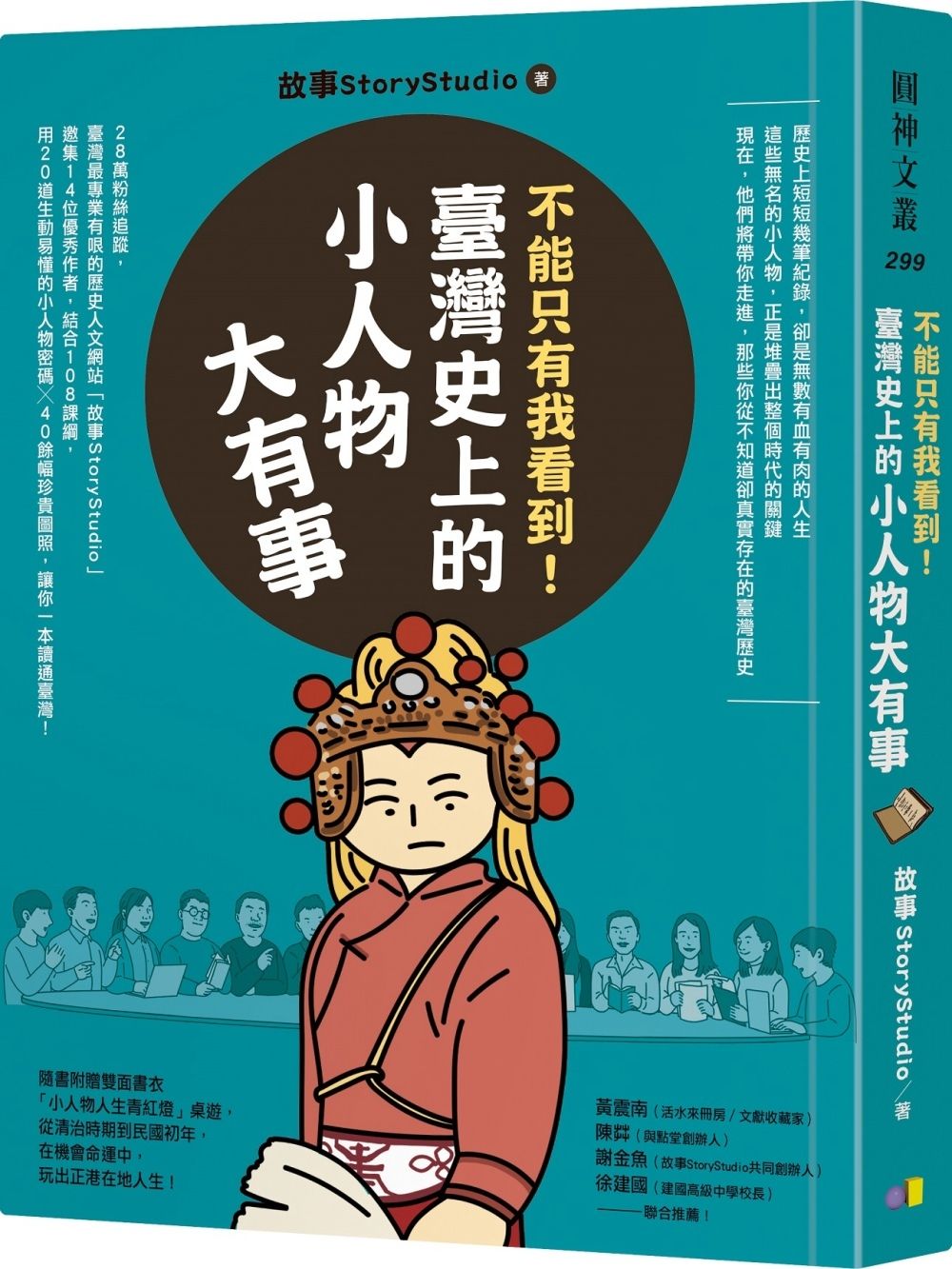 books_yuanshen_131