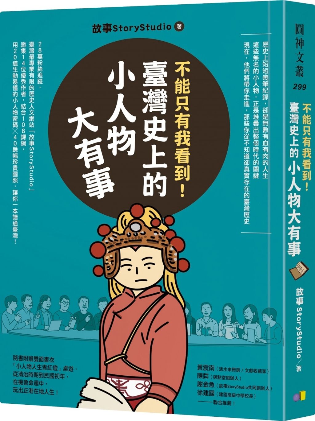 books_yuanshen_131