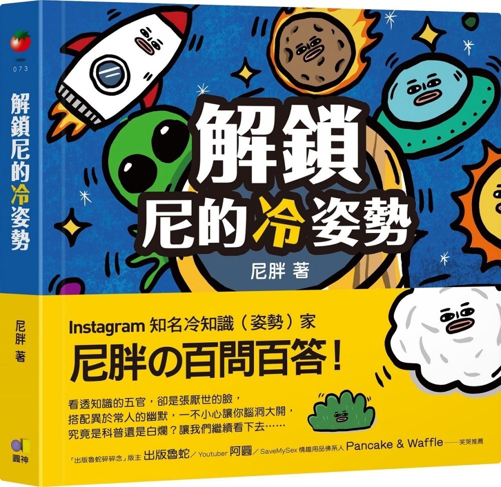 books_yuanshen_132