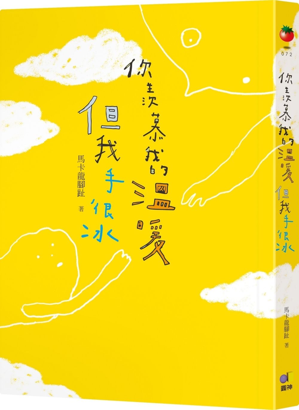 books_yuanshen_133