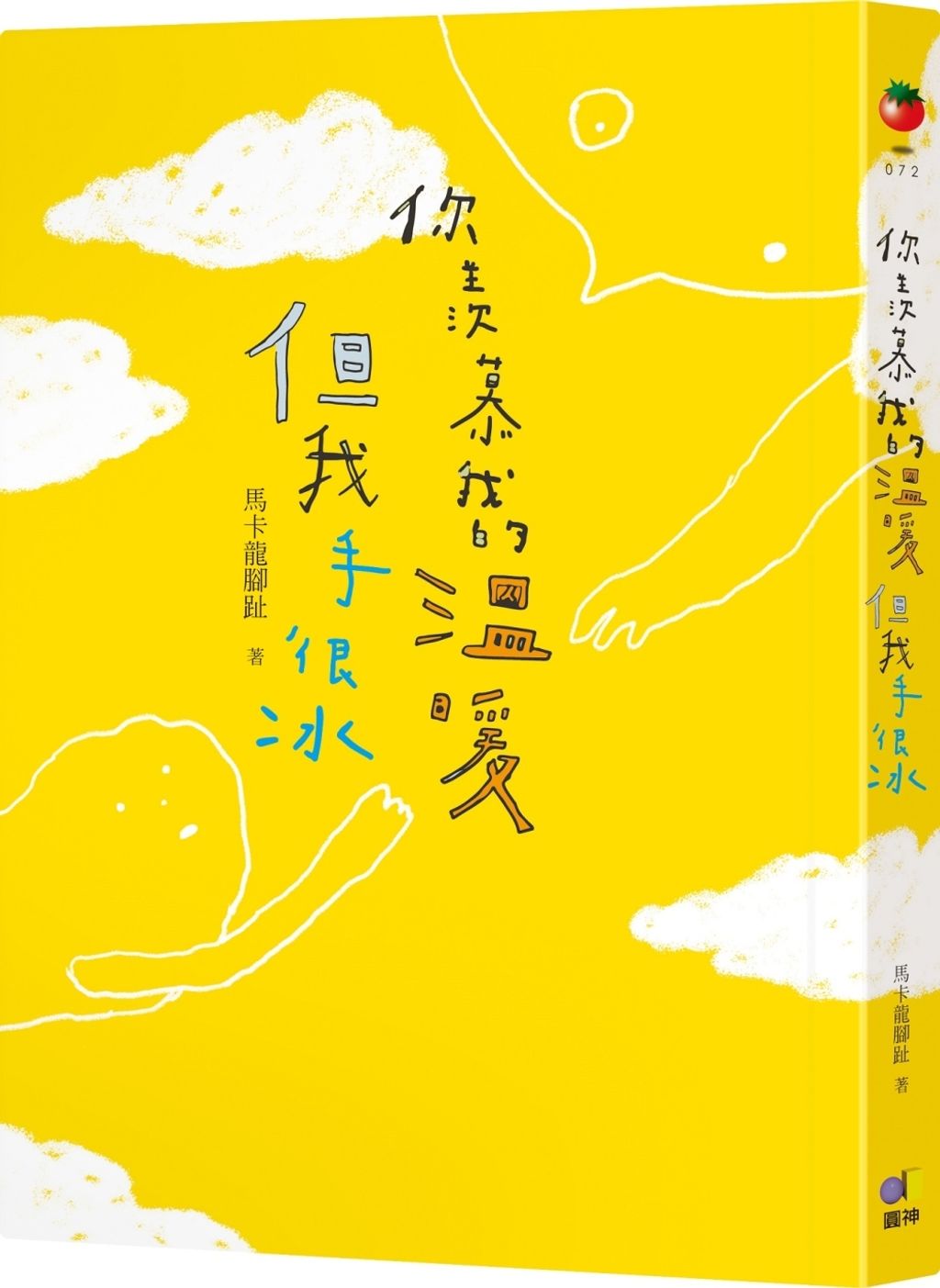 books_yuanshen_133