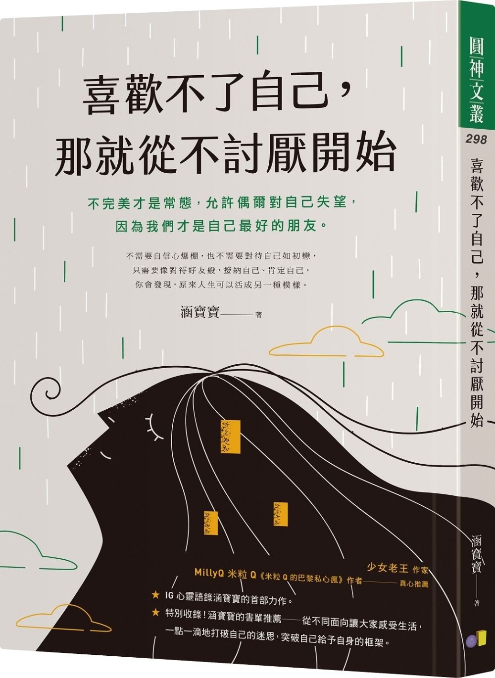 books_yuanshen_134