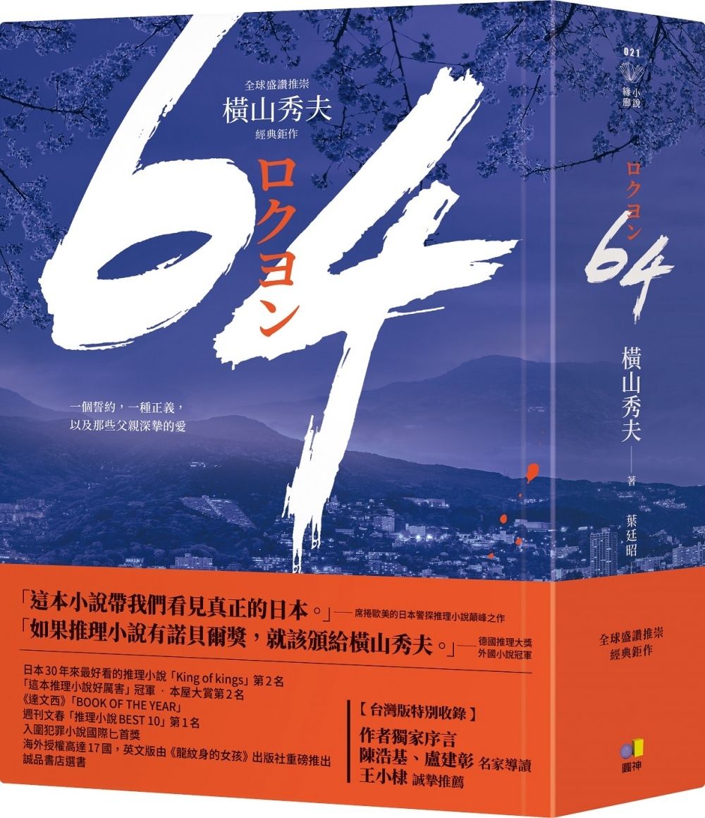 books_yuanshen_135