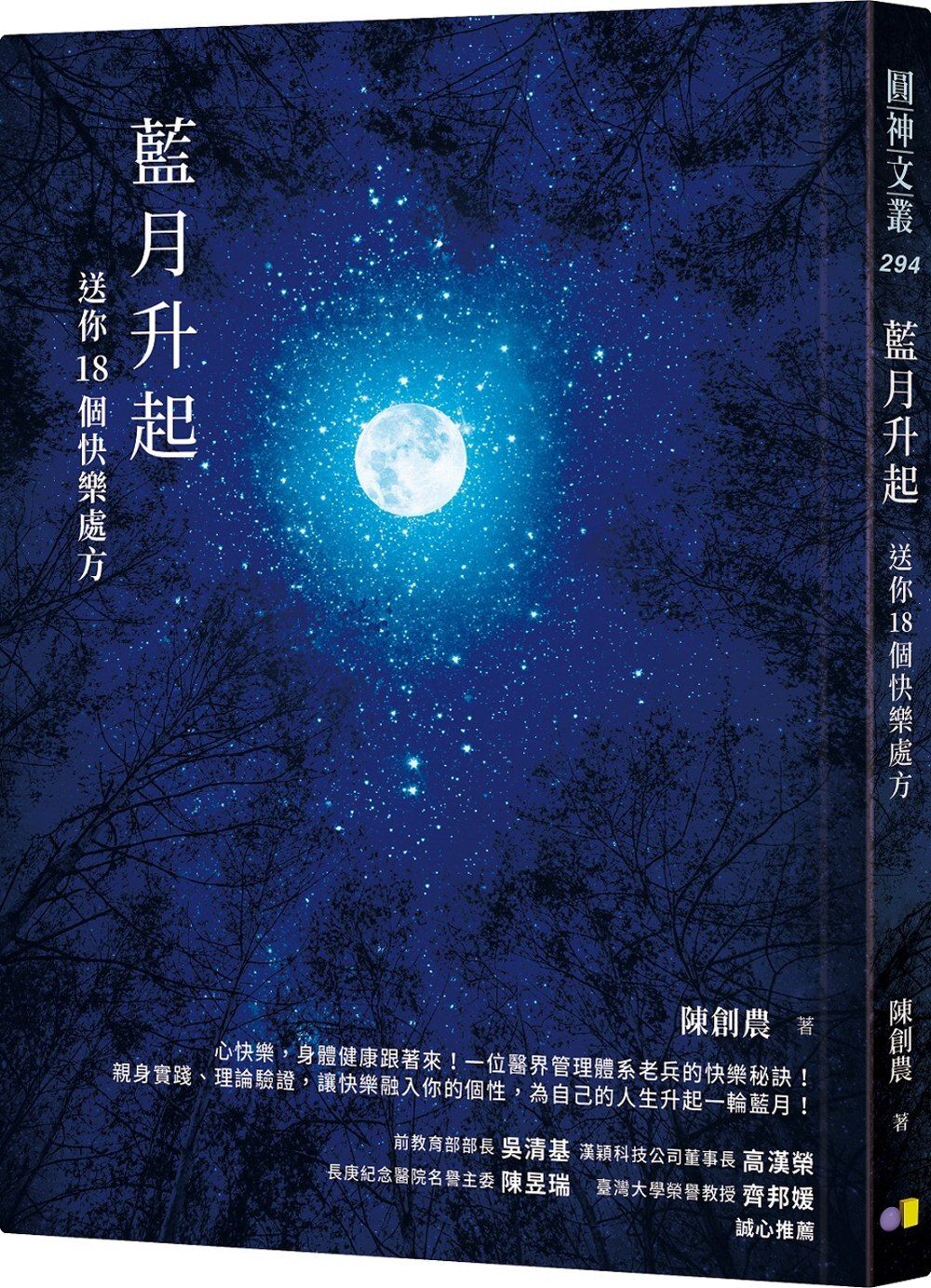 books_yuanshen_137