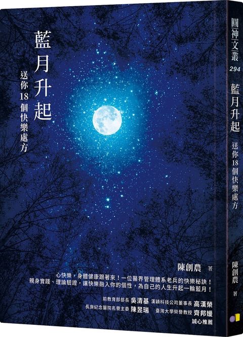 books_yuanshen_137