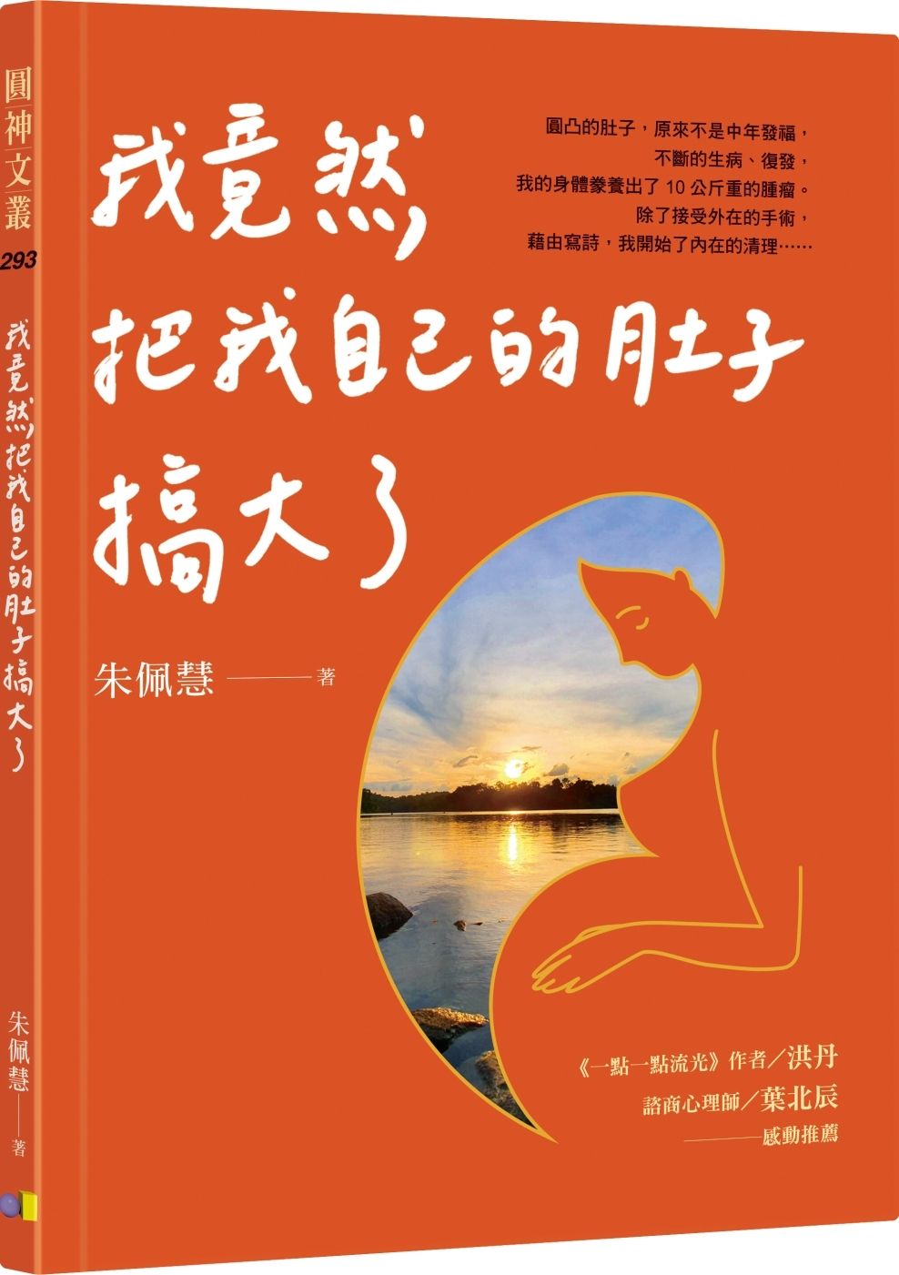 books_yuanshen_138