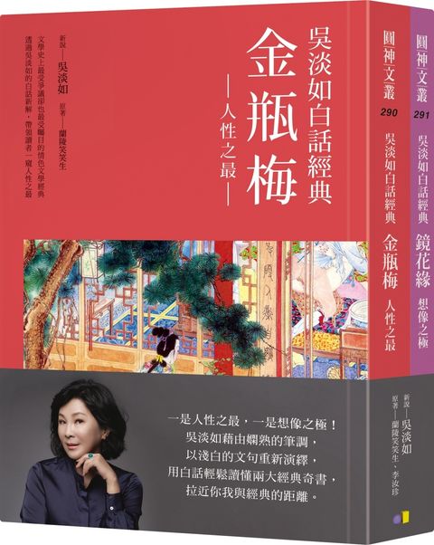 books_yuanshen_139