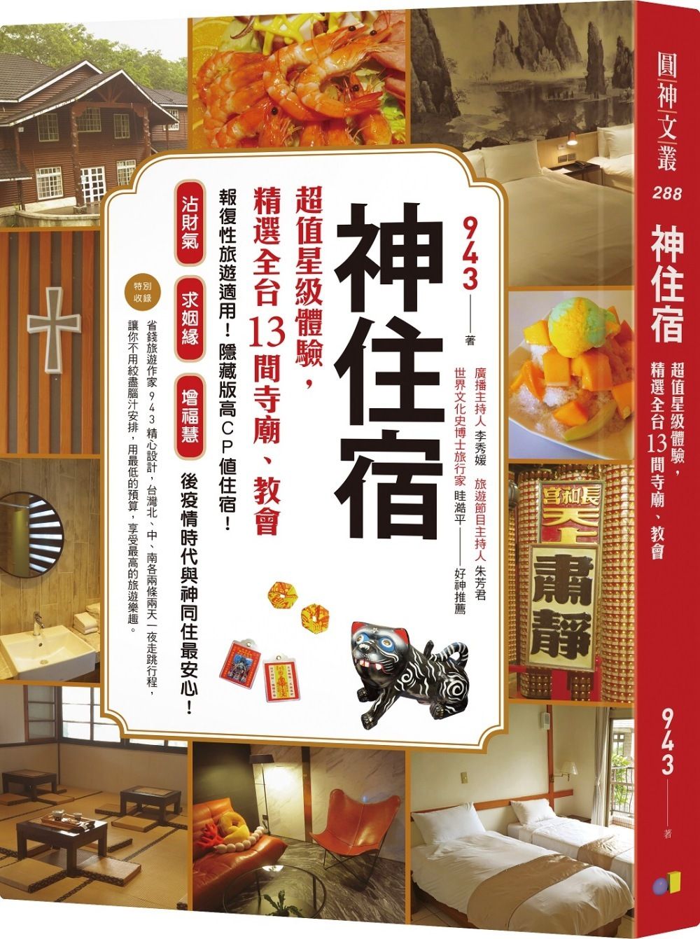 books_yuanshen_140