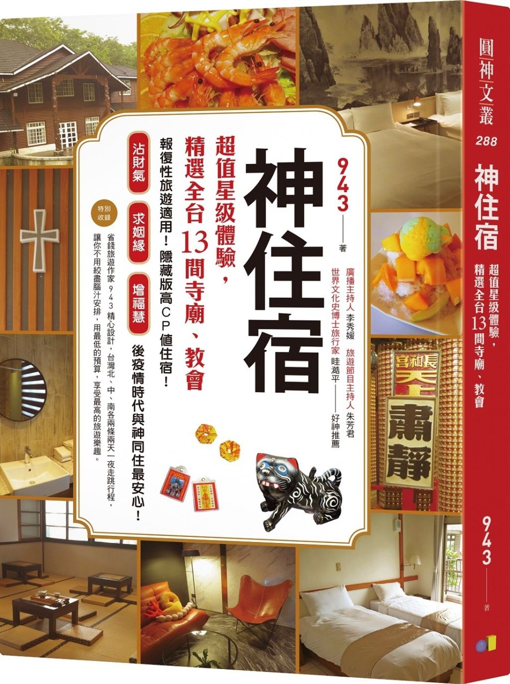 books_yuanshen_140