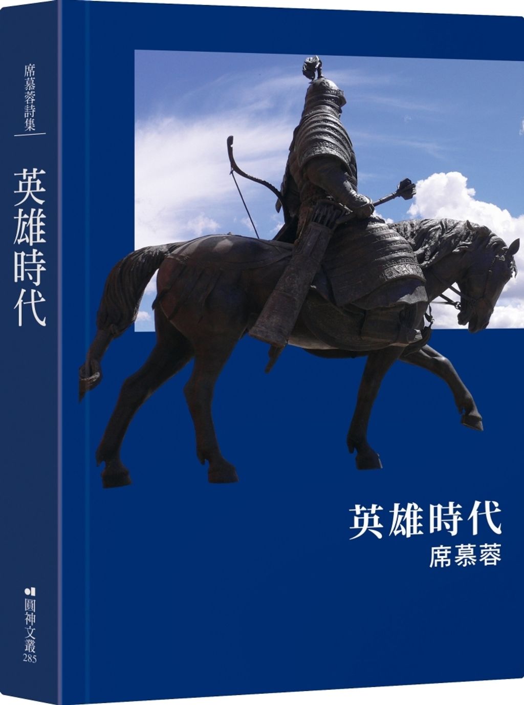 books_yuanshen_141