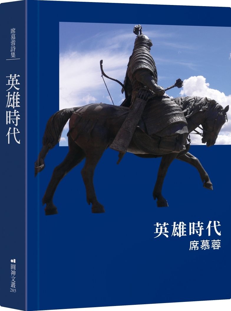 books_yuanshen_141