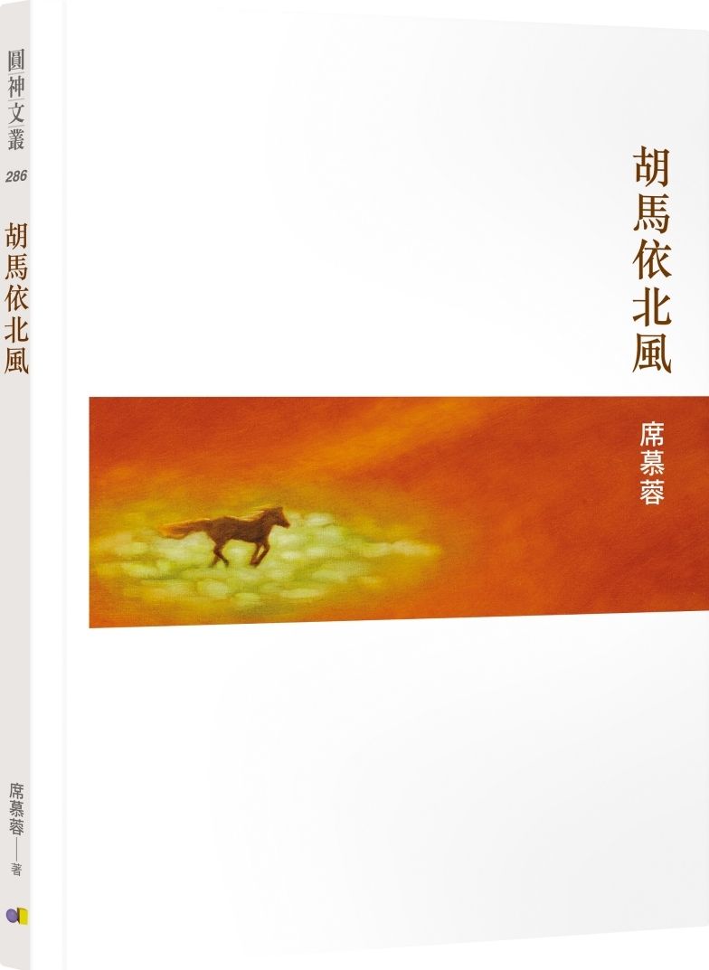 books_yuanshen_142