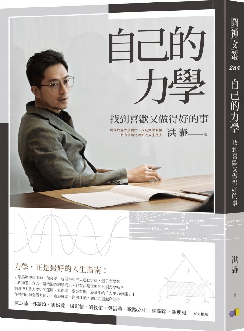 books_yuanshen_143