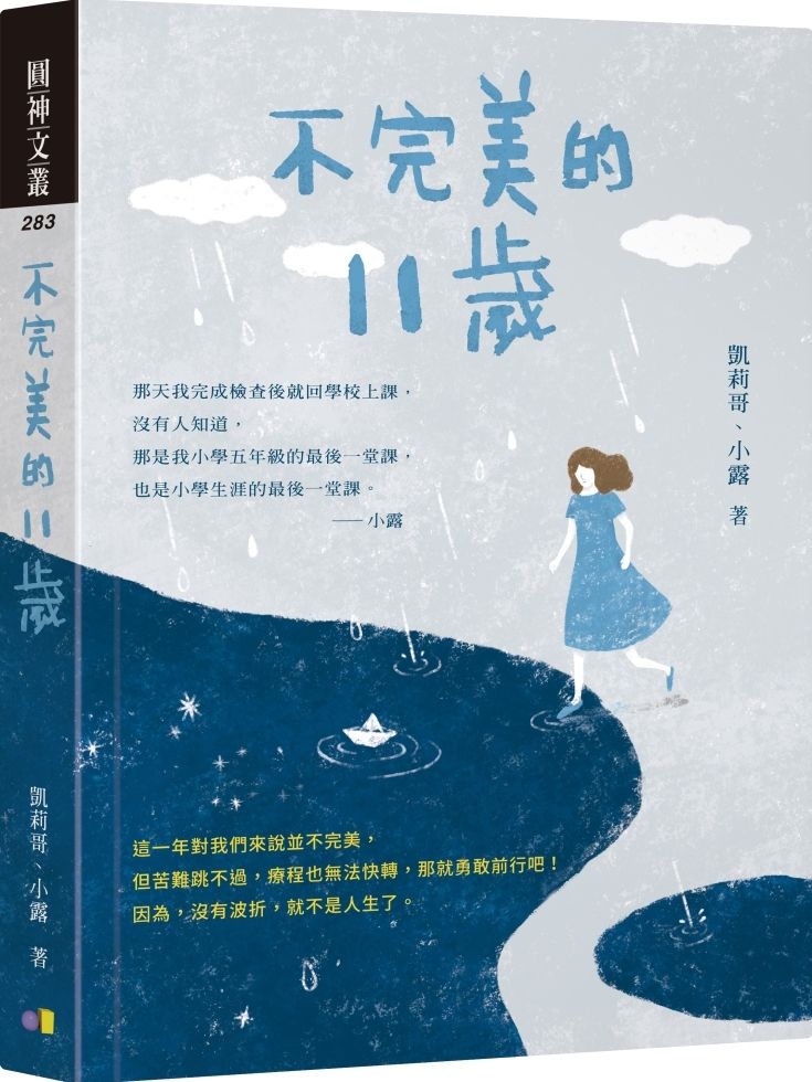 books_yuanshen_145