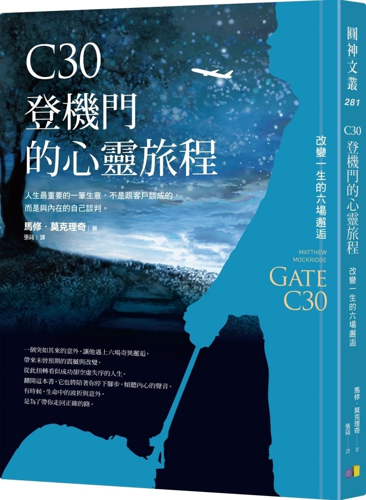 books_yuanshen_146