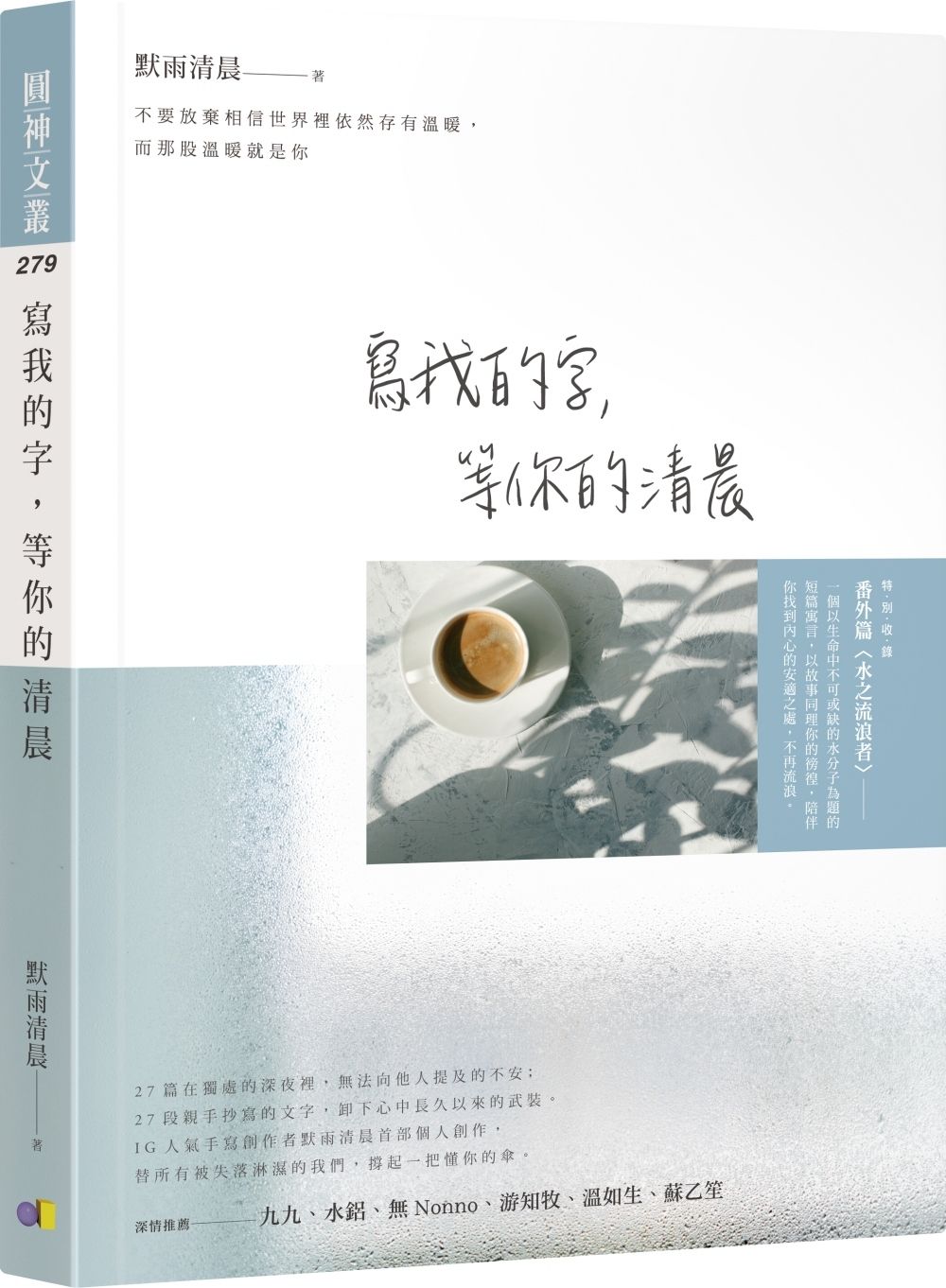 books_yuanshen_147