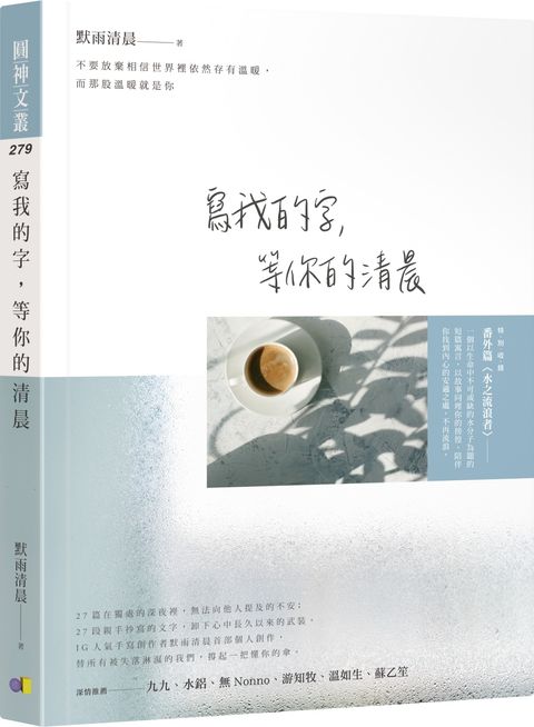 books_yuanshen_147