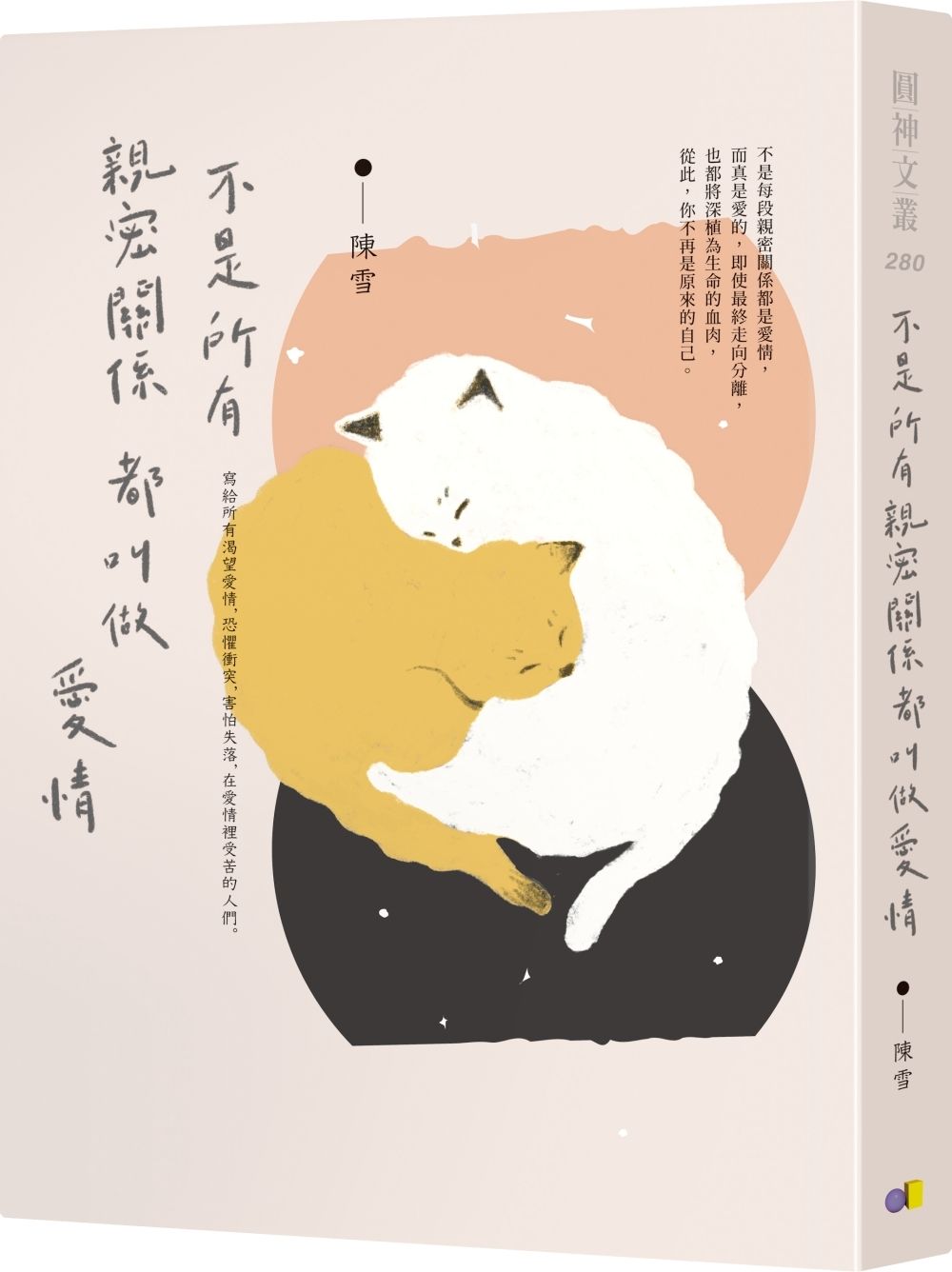 books_yuanshen_148