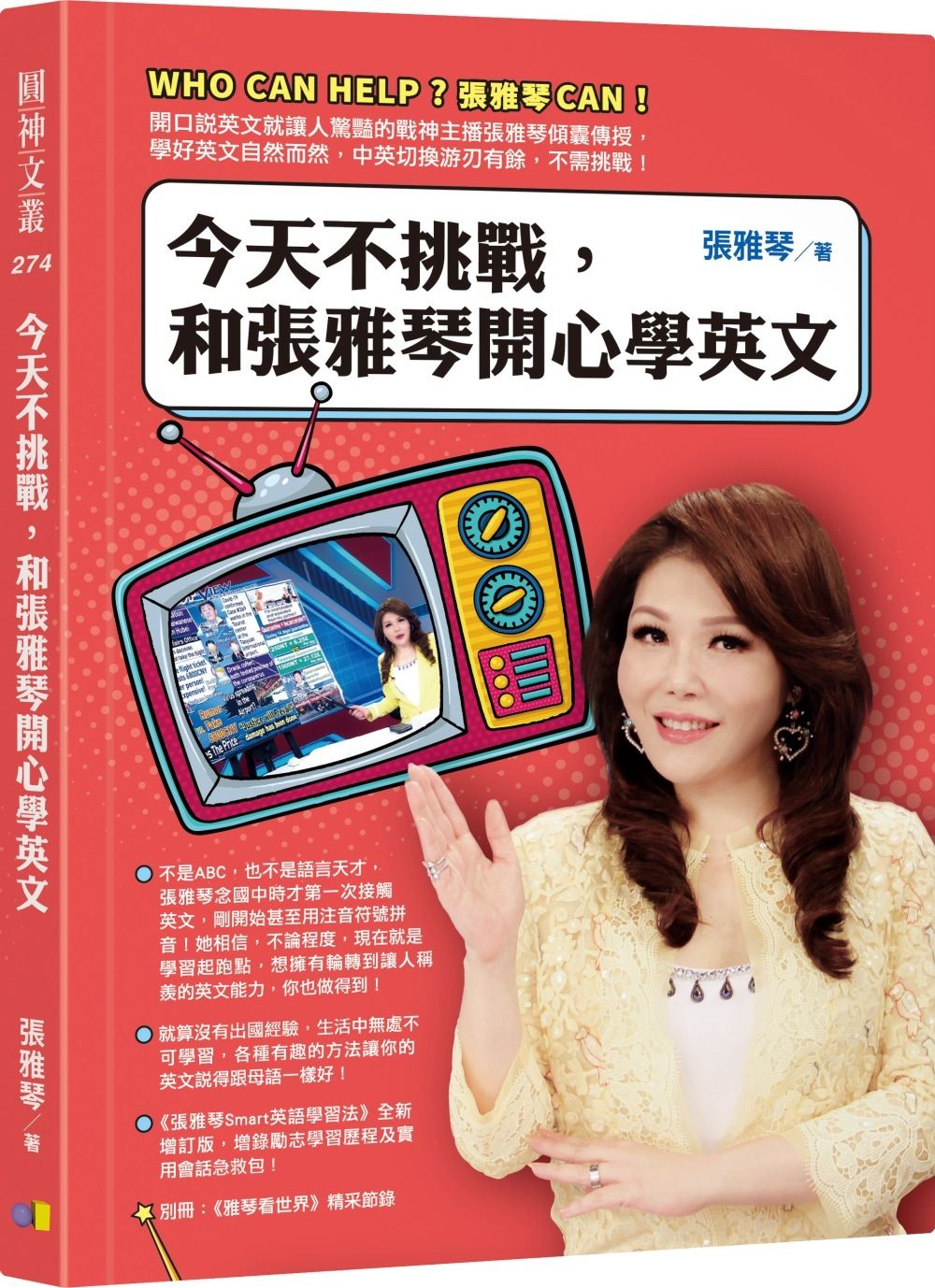 books_yuanshen_150