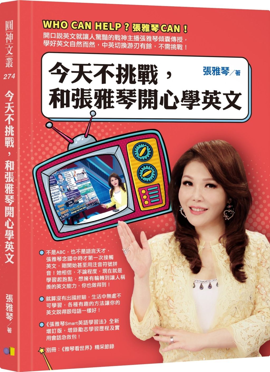 books_yuanshen_150