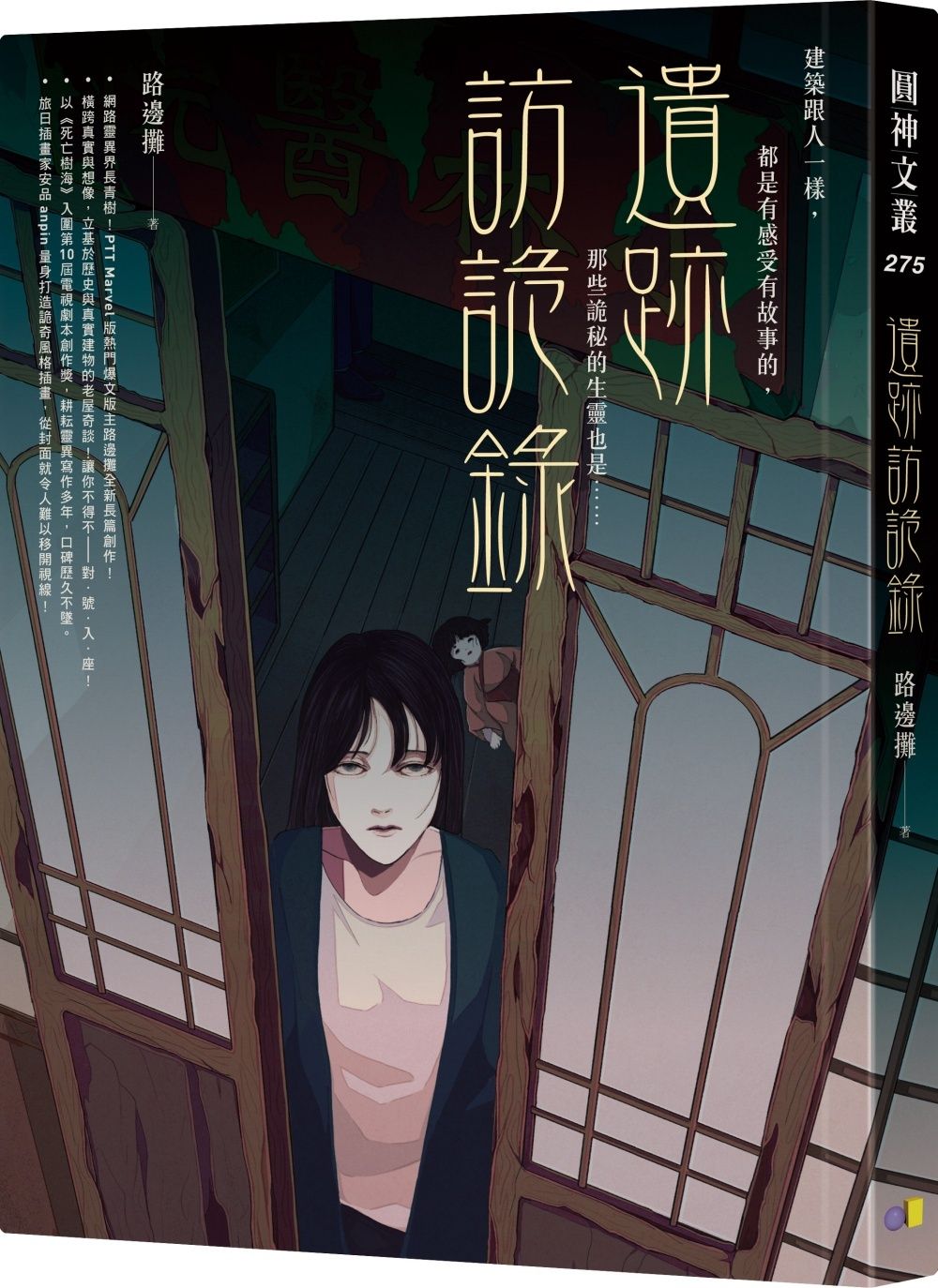 books_yuanshen_151