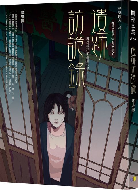 books_yuanshen_151