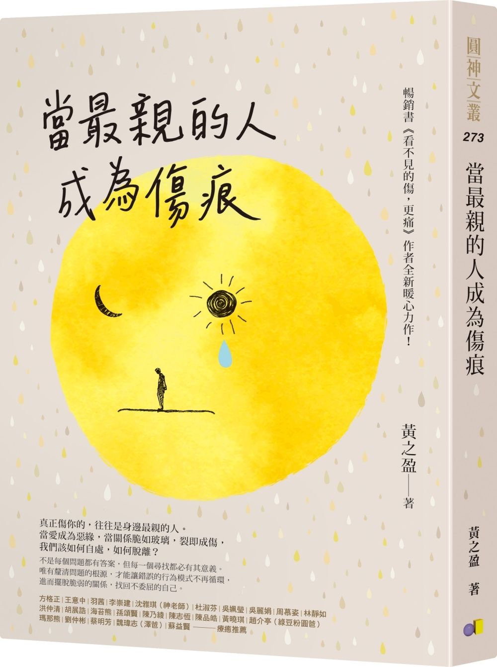 books_yuanshen_152