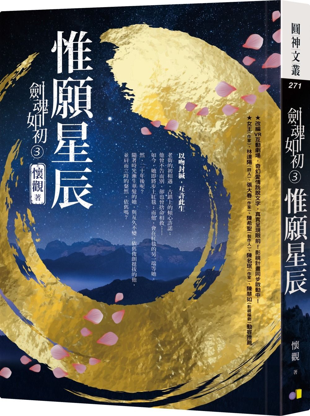 books_yuanshen_153