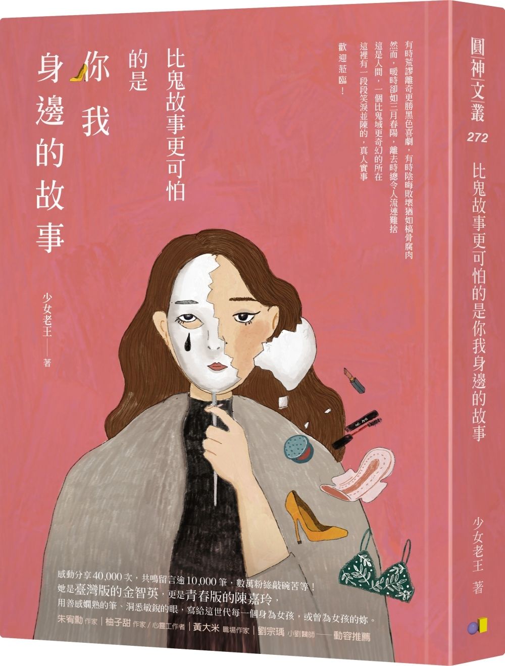 books_yuanshen_154
