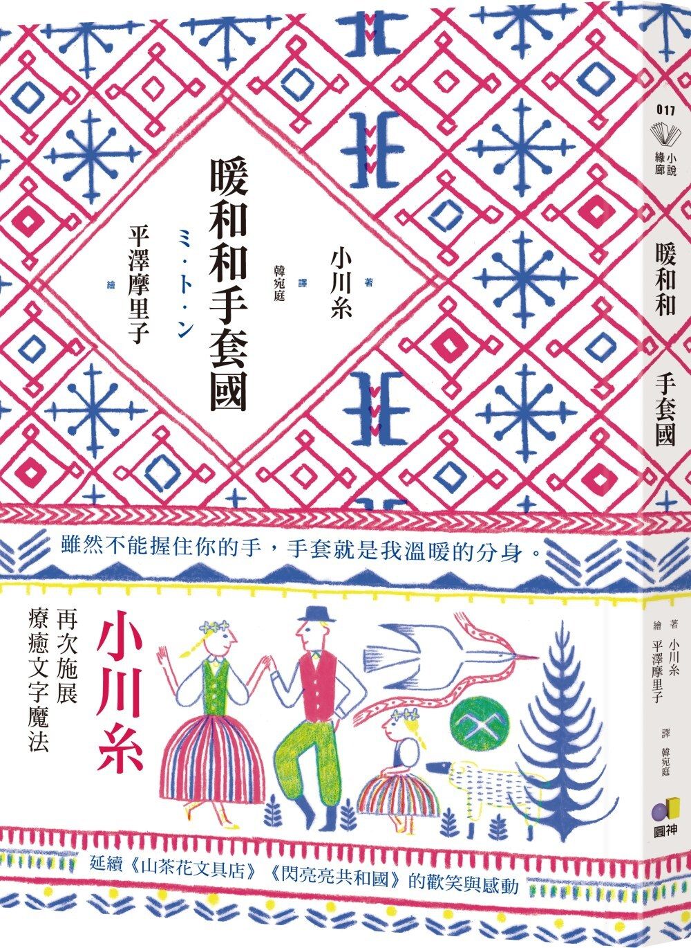 books_yuanshen_155