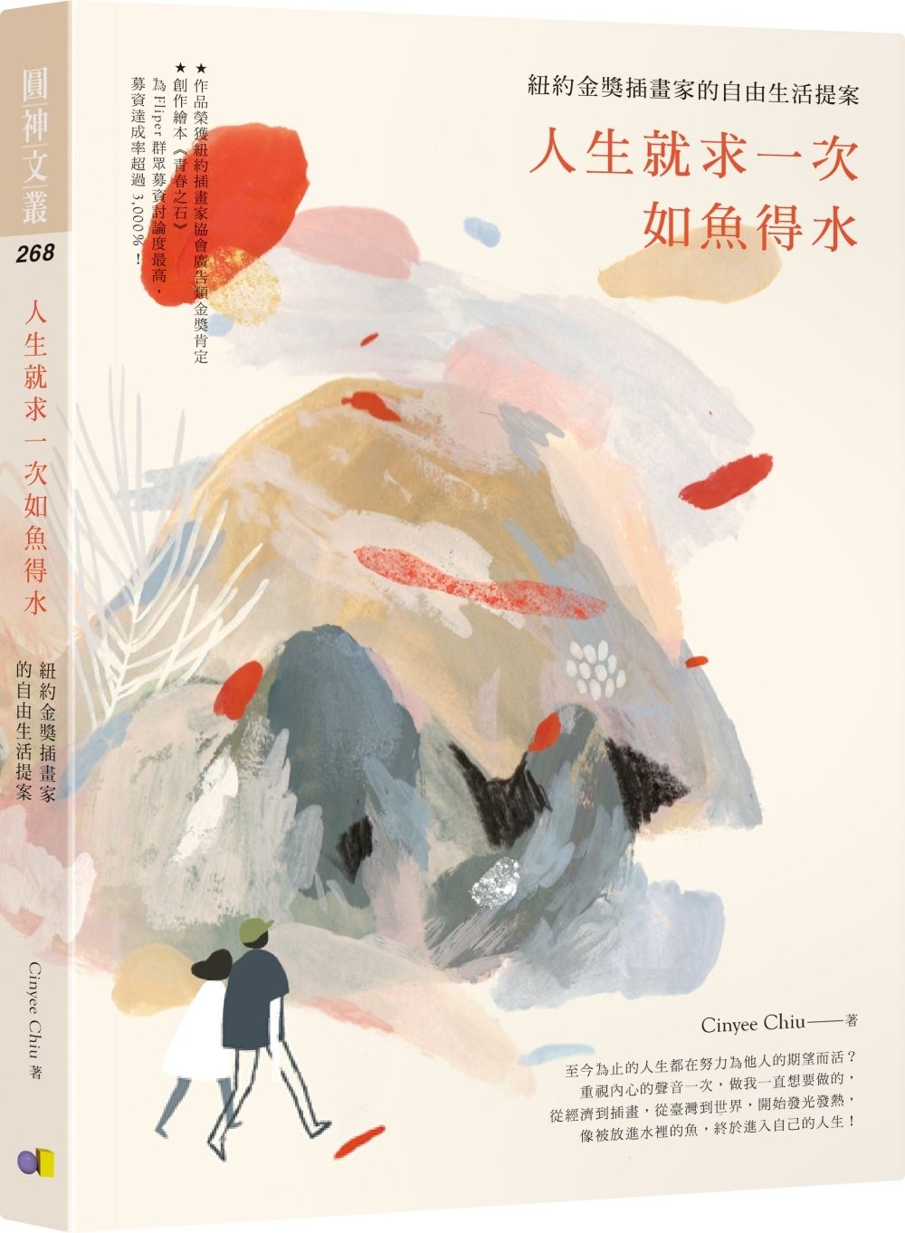 books_yuanshen_156