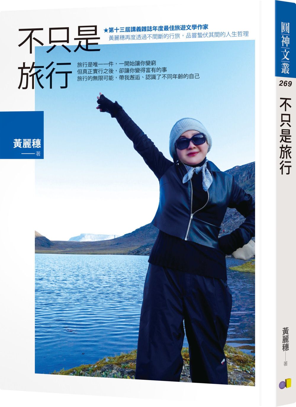 books_yuanshen_158