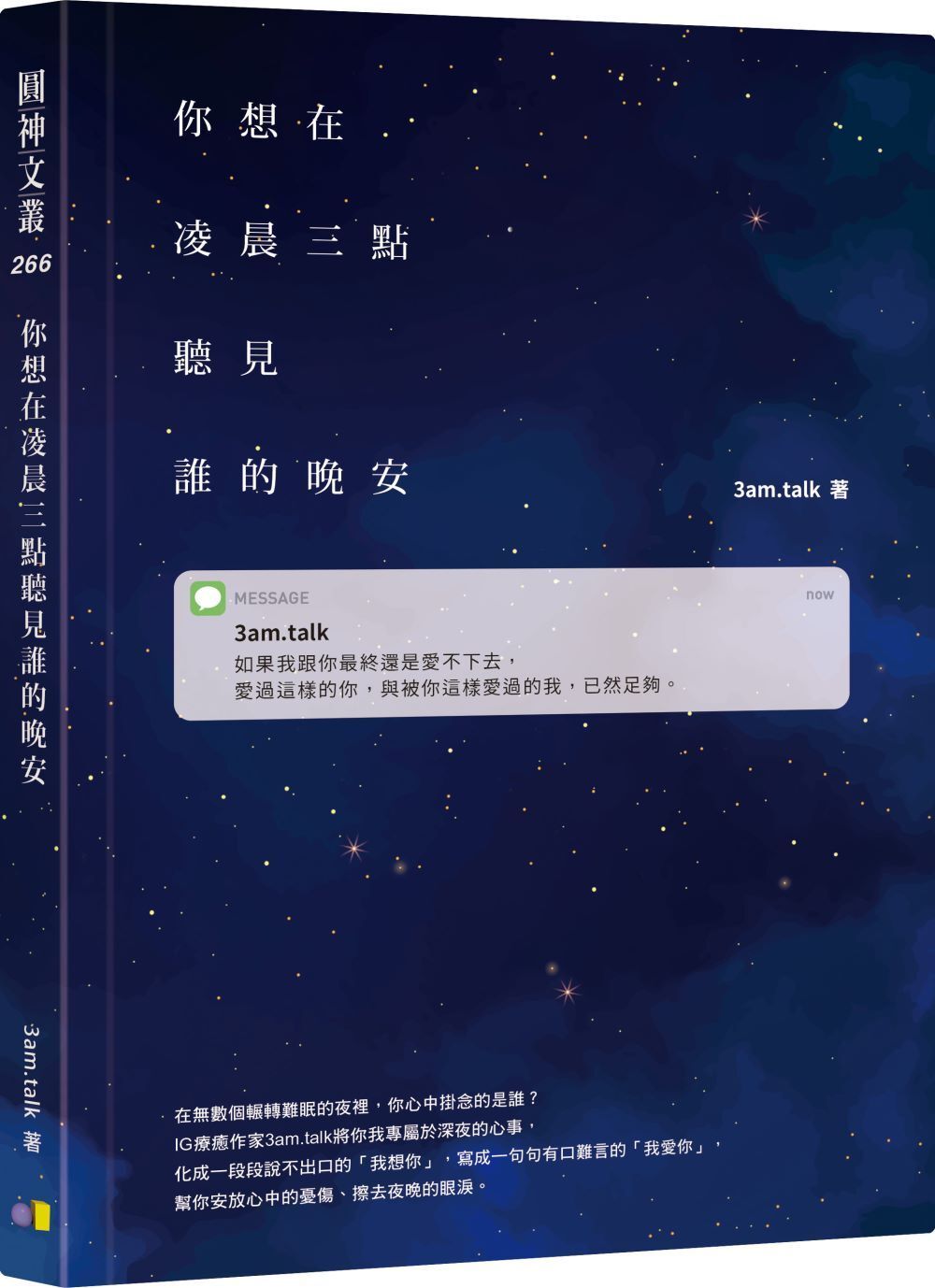 books_yuanshen_159